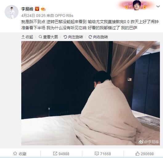 ……而此时身在医院的史密斯仍旧没有放弃魏亮的另一盒九玄再造丸。